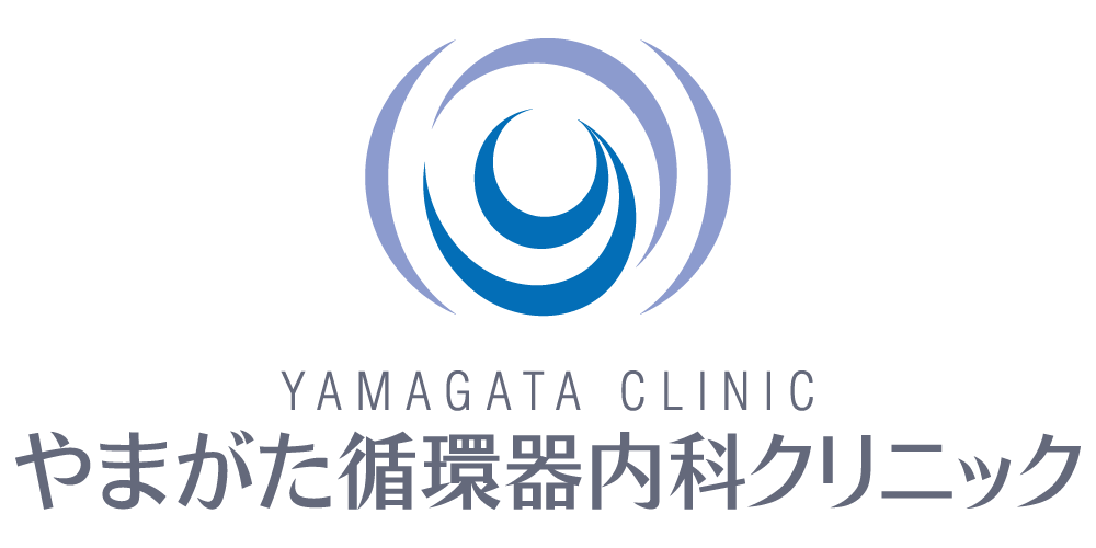 やまがた循環器内科クリニック